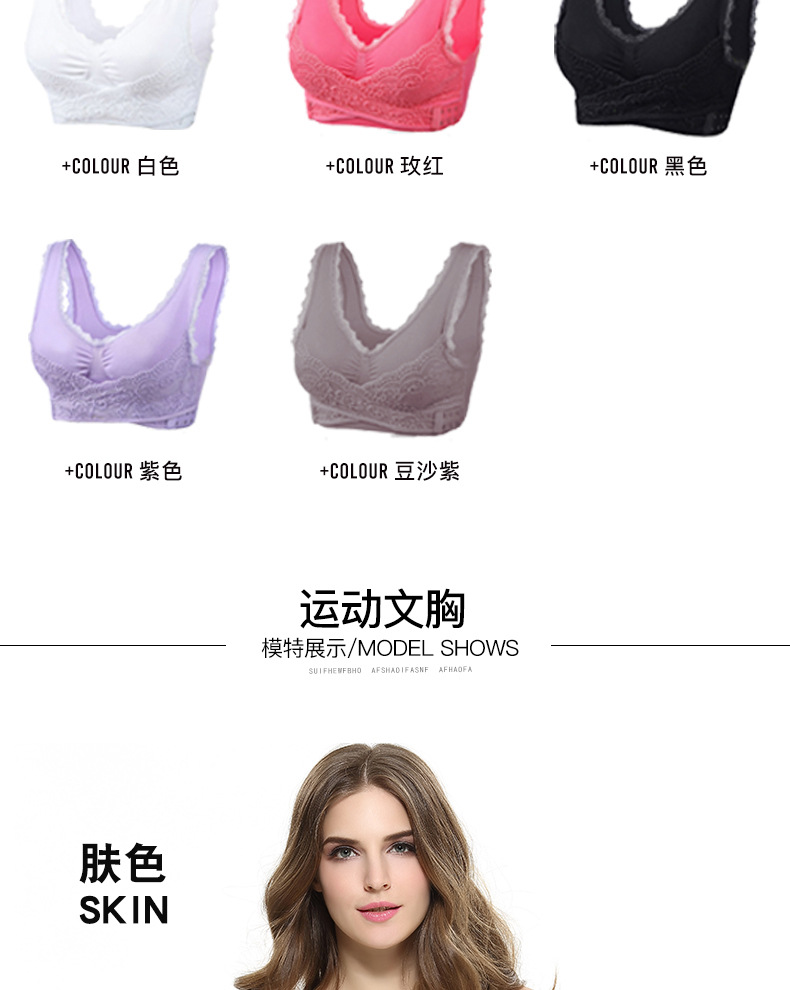 Cross Side Buckle Lace Edge No Steel Ring Large Size Sports Brassiere Super Gathered Adjustable Yoga Vest Underwear Cross Side Buckle Lace Edge No Steel Ring Large Size Sports Brassiere Super Gathered Adjustable Yoga Vest Underwear