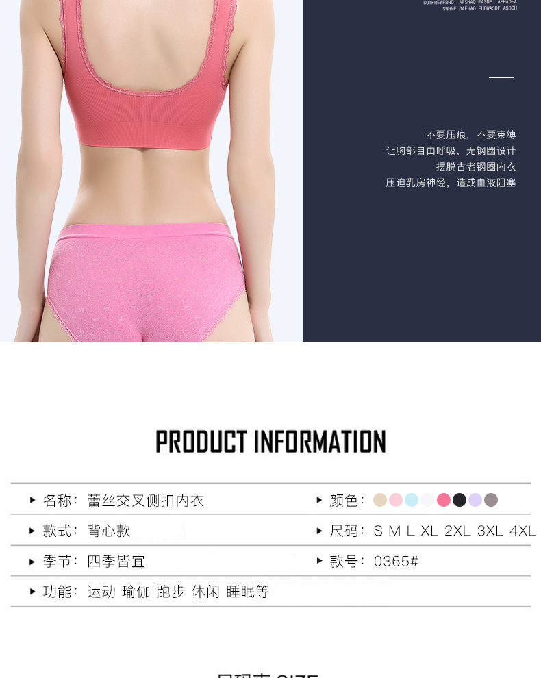 Cross Side Buckle Lace Edge No Steel Ring Large Size Sports Brassiere Super Gathered Adjustable Yoga Vest Underwear Cross Side Buckle Lace Edge No Steel Ring Large Size Sports Brassiere Super Gathered Adjustable Yoga Vest Underwear