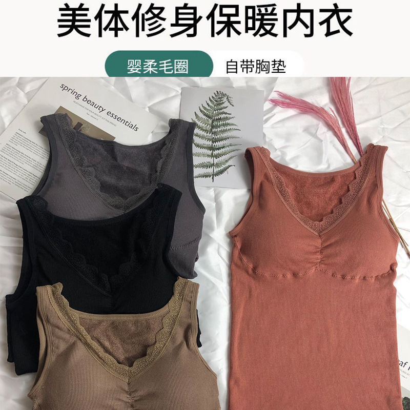 Velvet Lace Edge V-neck Terry Warm Vest Thickened Base with Chest Pad Warm Vest Beauty Back Underwear Women