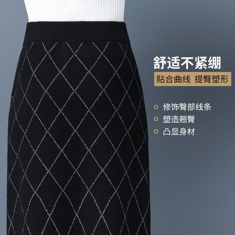 Plaid Knitted Skirt Mid-Length 2020 Autumn and Winter New Korean Style Waist Slimming Elegant Graceful Lace Edge