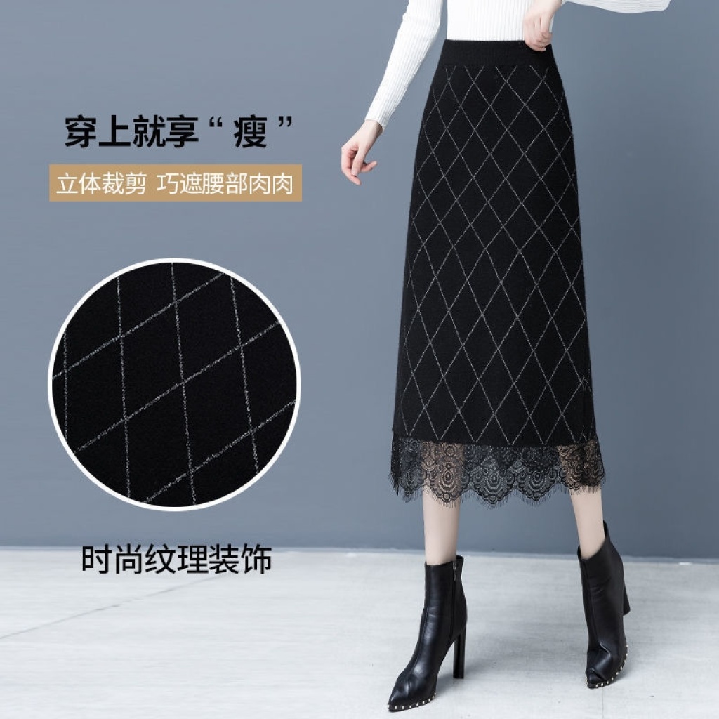 Plaid Knitted Skirt Mid-Length 2020 Autumn and Winter New Korean Style Waist Slimming Elegant Graceful Lace Edge