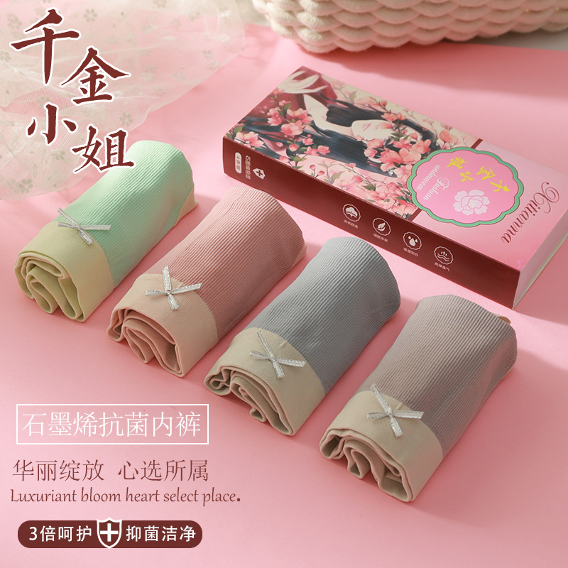 Pack Of Four Pairs Miss Qianjin Sweet Bowknot Underwear Girl Graphene Cotton Stall Breathable Macaron Briefs