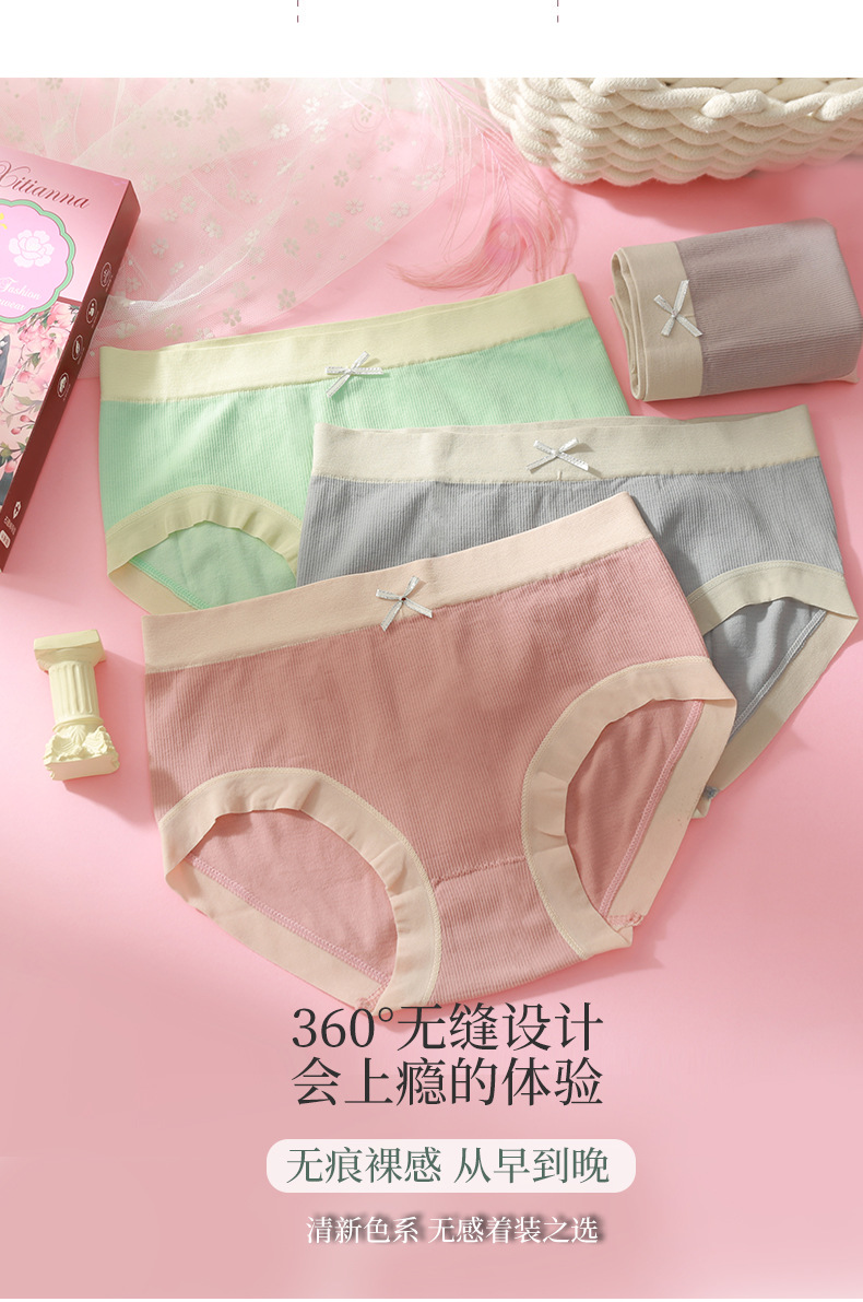 Pack Of Four Pairs Miss Qianjin Sweet Bowknot Underwear Girl Graphene Cotton Stall Breathable Macaron Briefs Pack Of Four Pairs Miss Qianjin Sweet Bowknot Underwear Girl Graphene Cotton Stall Breathable Macaron Briefs