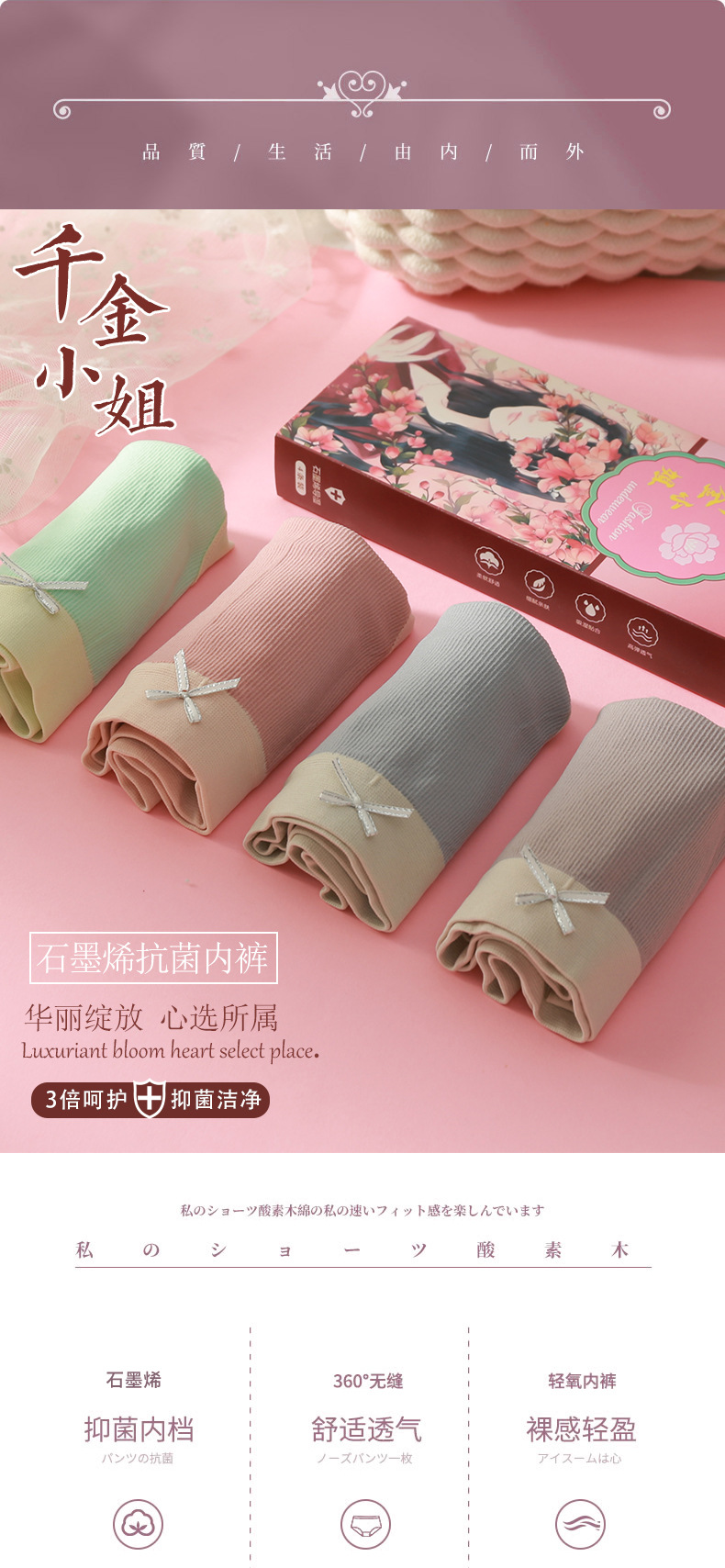 Pack Of Four Pairs Miss Qianjin Sweet Bowknot Underwear Girl Graphene Cotton Stall Breathable Macaron Briefs Pack Of Four Pairs Miss Qianjin Sweet Bowknot Underwear Girl Graphene Cotton Stall Breathable Macaron Briefs