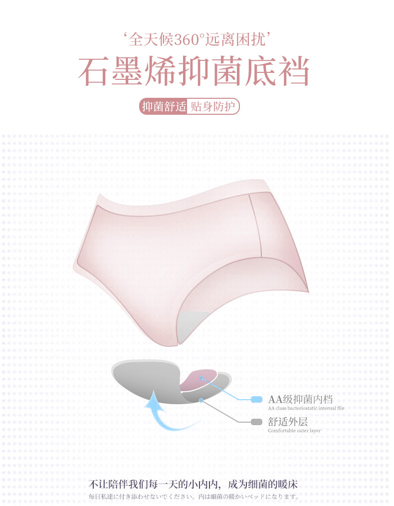 Pack Of Four Pairs Miss Qianjin Sweet Bowknot Underwear Girl Graphene Cotton Stall Breathable Macaron Briefs Pack Of Four Pairs Miss Qianjin Sweet Bowknot Underwear Girl Graphene Cotton Stall Breathable Macaron Briefs