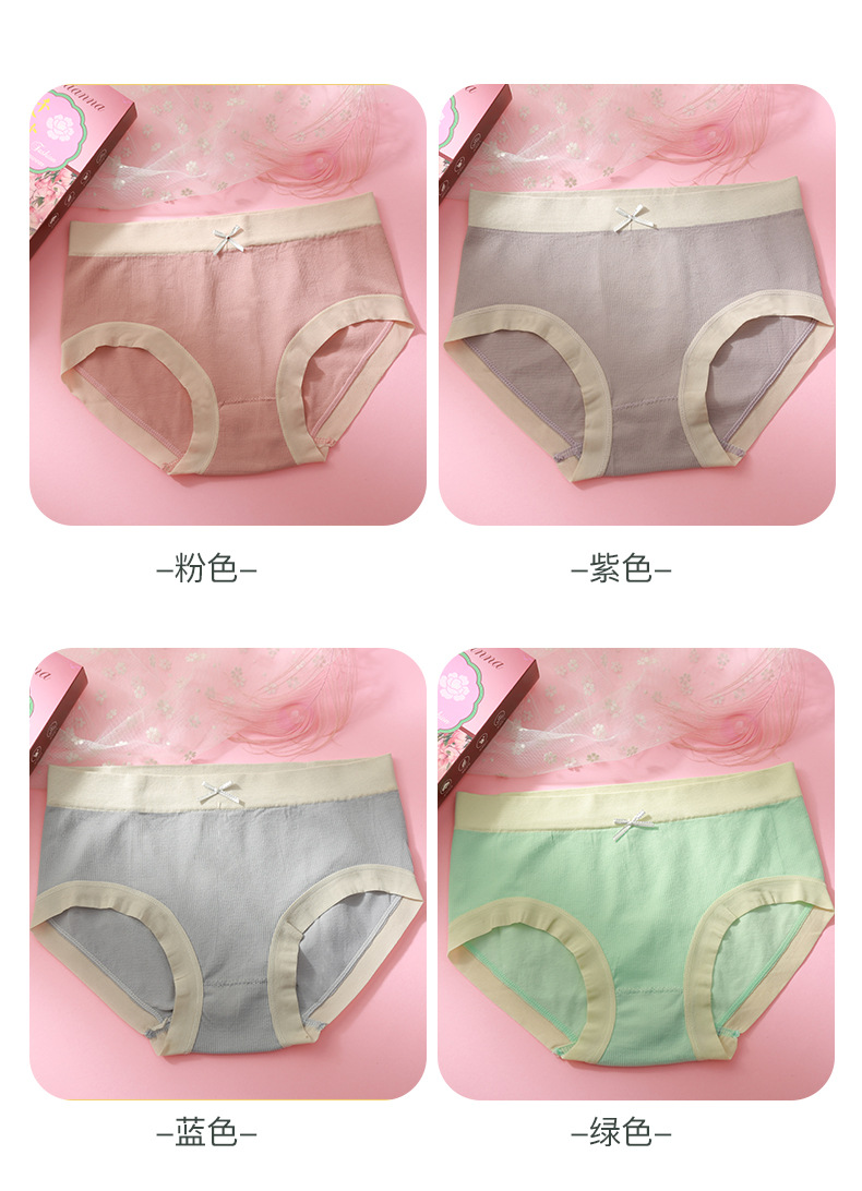 Pack Of Four Pairs Miss Qianjin Sweet Bowknot Underwear Girl Graphene Cotton Stall Breathable Macaron Briefs Pack Of Four Pairs Miss Qianjin Sweet Bowknot Underwear Girl Graphene Cotton Stall Breathable Macaron Briefs
