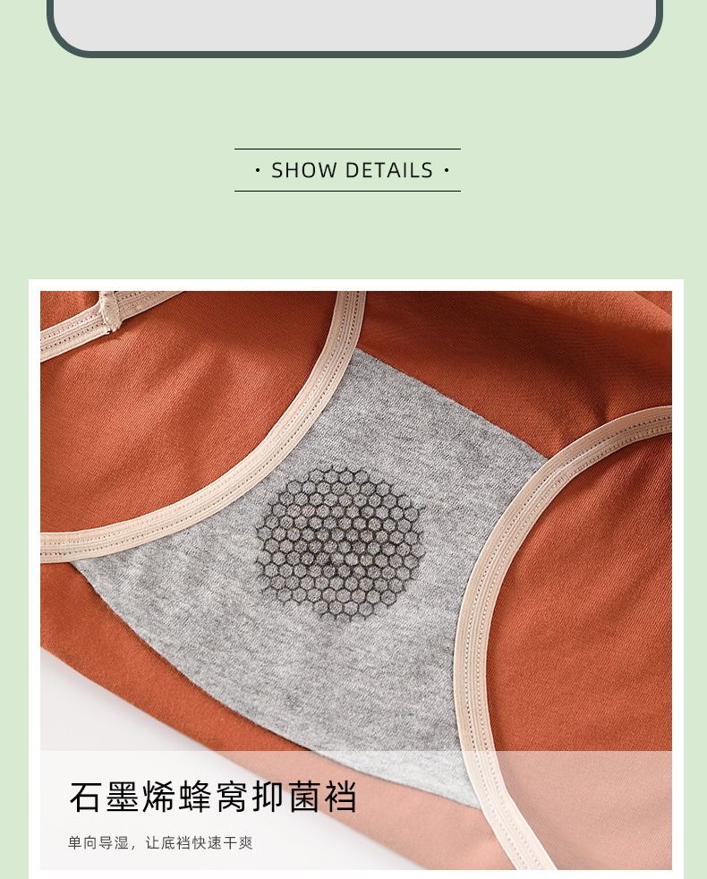 Underwear Pure Cotton All Cotton Crotch Antibacterial MidWaist Seamless Girl Girl Japanese Lace Edge Breathable Briefs