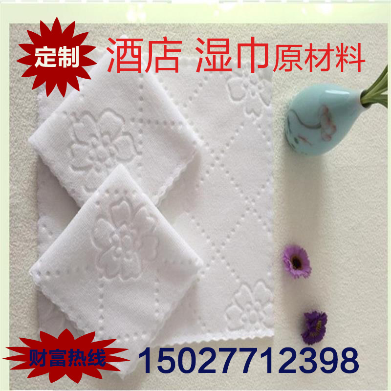 kitchen towel Cut Edge Small Tower 180G Ultrasonic Lace Fiber 23 23 Square Towel White Kitchen Disposable Hotel Wipes