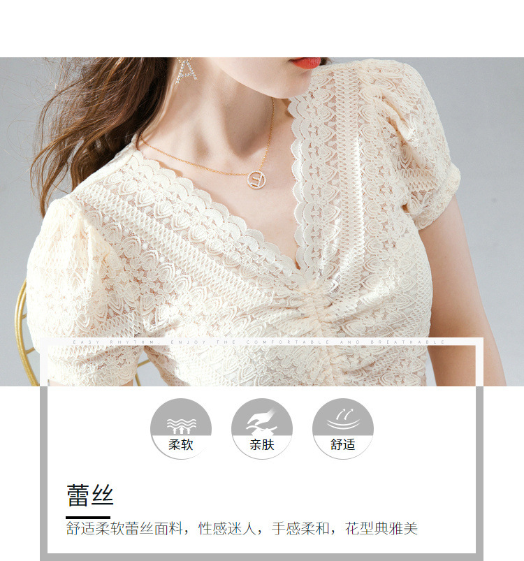 women with wavy edge and Vneck lace shirt for women with summer 2020 blouse with pleated drawstring and bubble sleeve