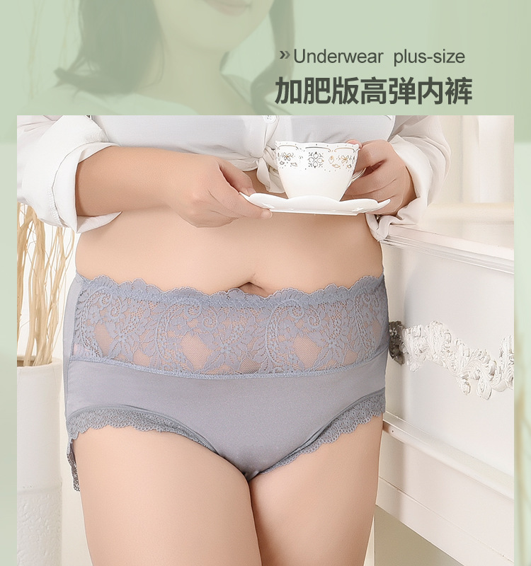 Extra Large plusSized Mommy's Pants High Waist Ice Silk Ladies Underwear Briefs Lace Edge Large Size Underwear for Women