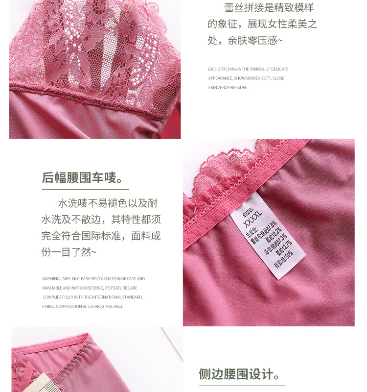 Extra Large plusSized Mommy's Pants High Waist Ice Silk Ladies Underwear Briefs Lace Edge Large Size Underwear for Women