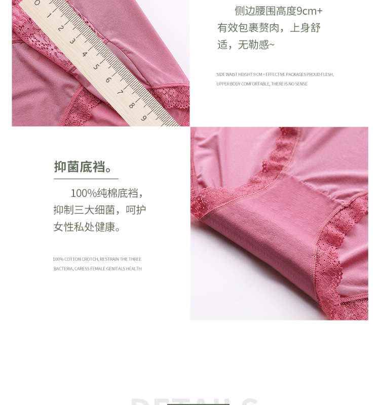 Extra Large plusSized Mommy's Pants High Waist Ice Silk Ladies Underwear Briefs Lace Edge Large Size Underwear for Women