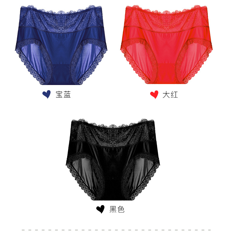 Extra Large plusSized Mommy's Pants High Waist Ice Silk Ladies Underwear Briefs Lace Edge Large Size Underwear for Women