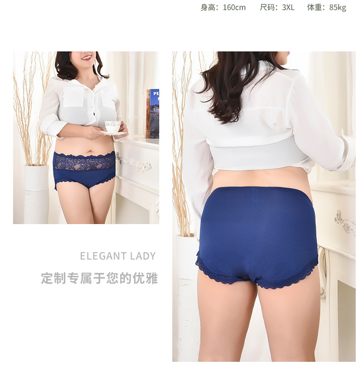 Extra Large plusSized Mommy's Pants High Waist Ice Silk Ladies Underwear Briefs Lace Edge Large Size Underwear for Women