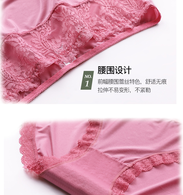Extra Large plusSized Mommy's Pants High Waist Ice Silk Ladies Underwear Briefs Lace Edge Large Size Underwear for Women