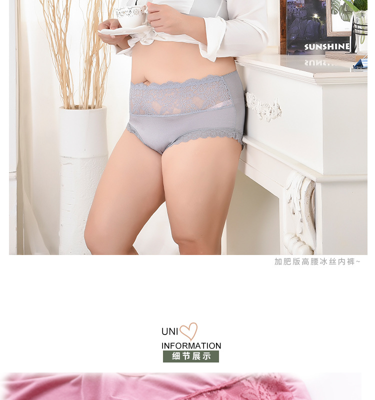 Extra Large plusSized Mommy's Pants High Waist Ice Silk Ladies Underwear Briefs Lace Edge Large Size Underwear for Women