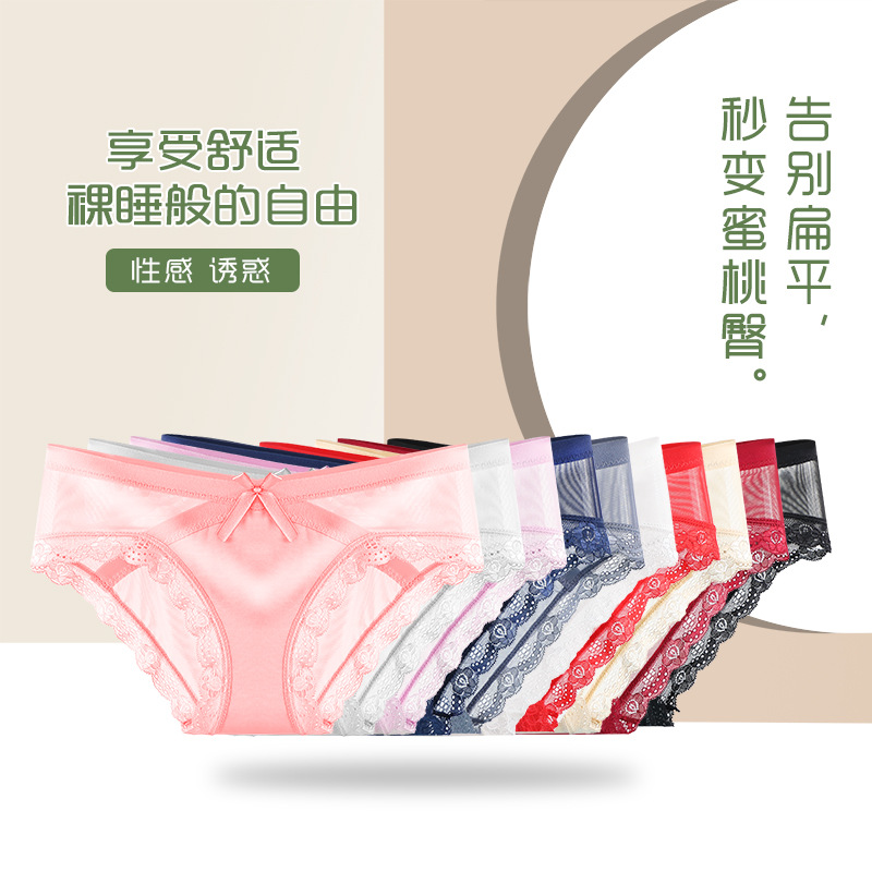 Sexy Seduction Low Waist Seamless Women&#039;s Underwear with Zero Binding Bowknot Factory Direct Sales