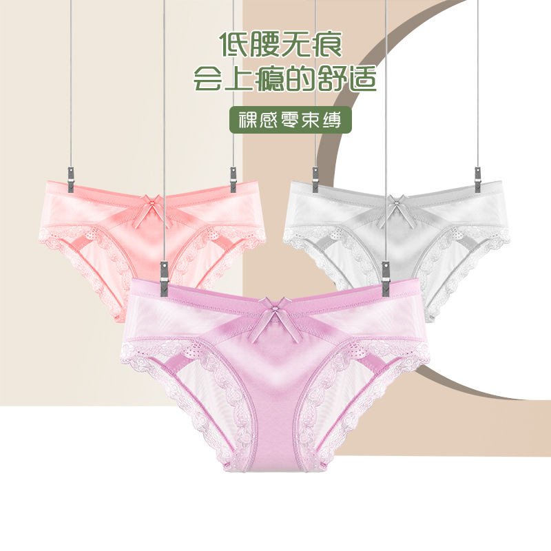 Sexy Seduction Low Waist Seamless Women&#039;s Underwear with Zero Binding Bowknot Factory Direct Sales
