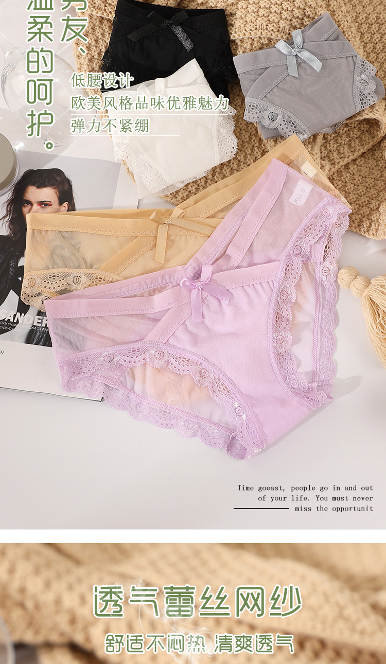 Sexy Seduction Low Waist Seamless Women's Underwear with Zero Binding Bowknot Factory Direct Sales