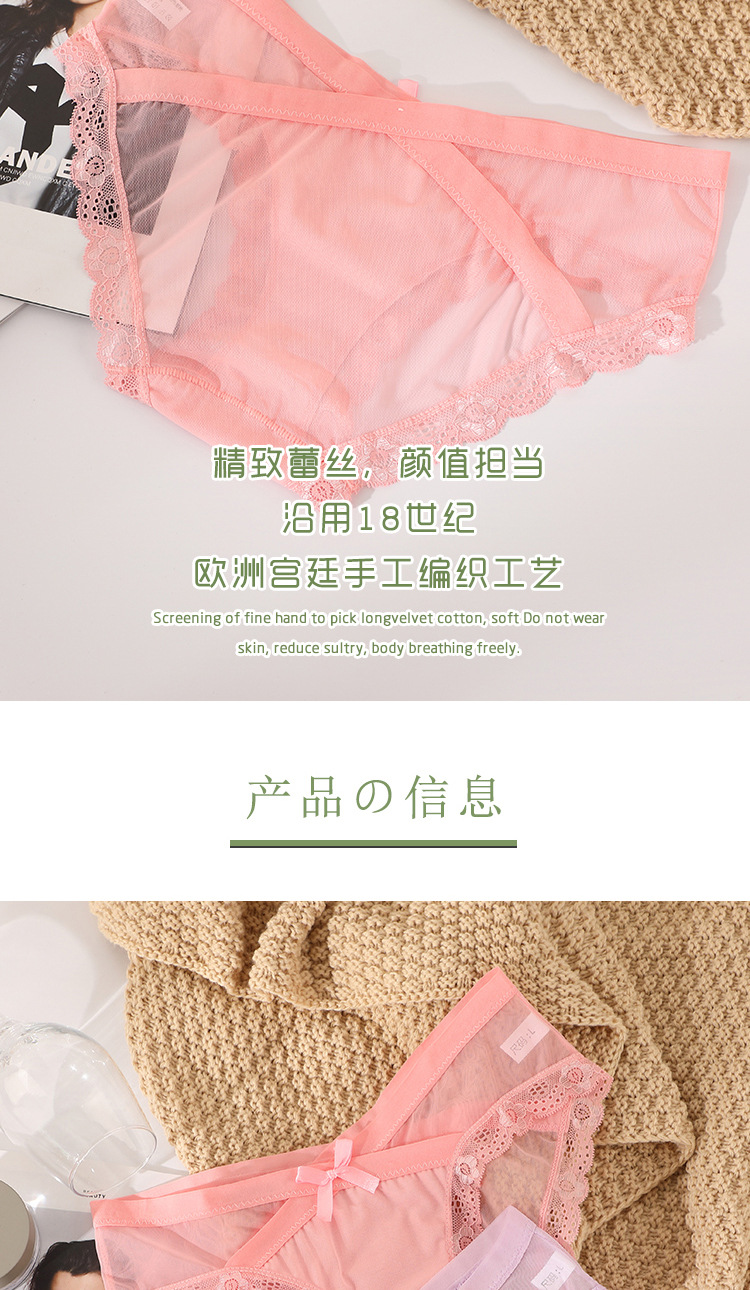 Sexy Seduction Low Waist Seamless Women's Underwear with Zero Binding Bowknot Factory Direct Sales