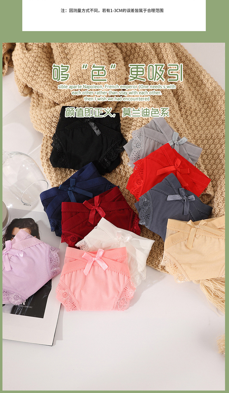 Sexy Seduction Low Waist Seamless Women's Underwear with Zero Binding Bowknot Factory Direct Sales