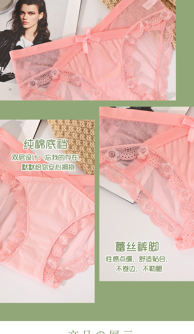 Sexy Seduction Low Waist Seamless Women's Underwear with Zero Binding Bowknot Factory Direct Sales