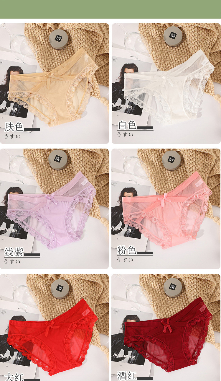 Sexy Seduction Low Waist Seamless Women's Underwear with Zero Binding Bowknot Factory Direct Sales