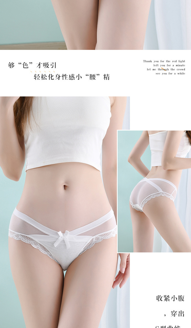 Sexy Seduction Low Waist Seamless Women's Underwear with Zero Binding Bowknot Factory Direct Sales