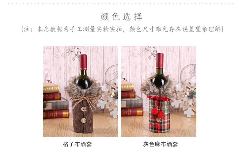 United States the new bottle set of Christmas glories bowknot props manufacturers selling linen bottle set of holiday United States the new bottle set of Christmas glories bowknot props manufacturers selling linen bottle set of holiday