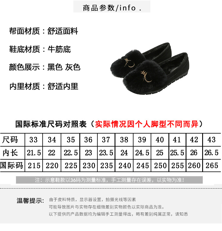 2022 Autumn and Winter New Rabbit Fur Suede Fluffy Shoes Women's Bowknot Peas Shoes Soft Soled Velvet Warm Maternity Shoes 2022 Autumn and Winter New Rabbit Fur Suede Fluffy Shoes Women's Bowknot Peas Shoes Soft Soled Velvet Warm Maternity Shoes