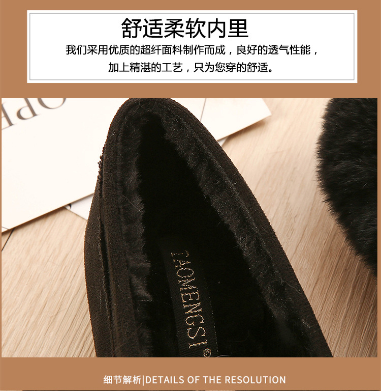2022 Autumn and Winter New Rabbit Fur Suede Fluffy Shoes Women's Bowknot Peas Shoes Soft Soled Velvet Warm Maternity Shoes 2022 Autumn and Winter New Rabbit Fur Suede Fluffy Shoes Women's Bowknot Peas Shoes Soft Soled Velvet Warm Maternity Shoes