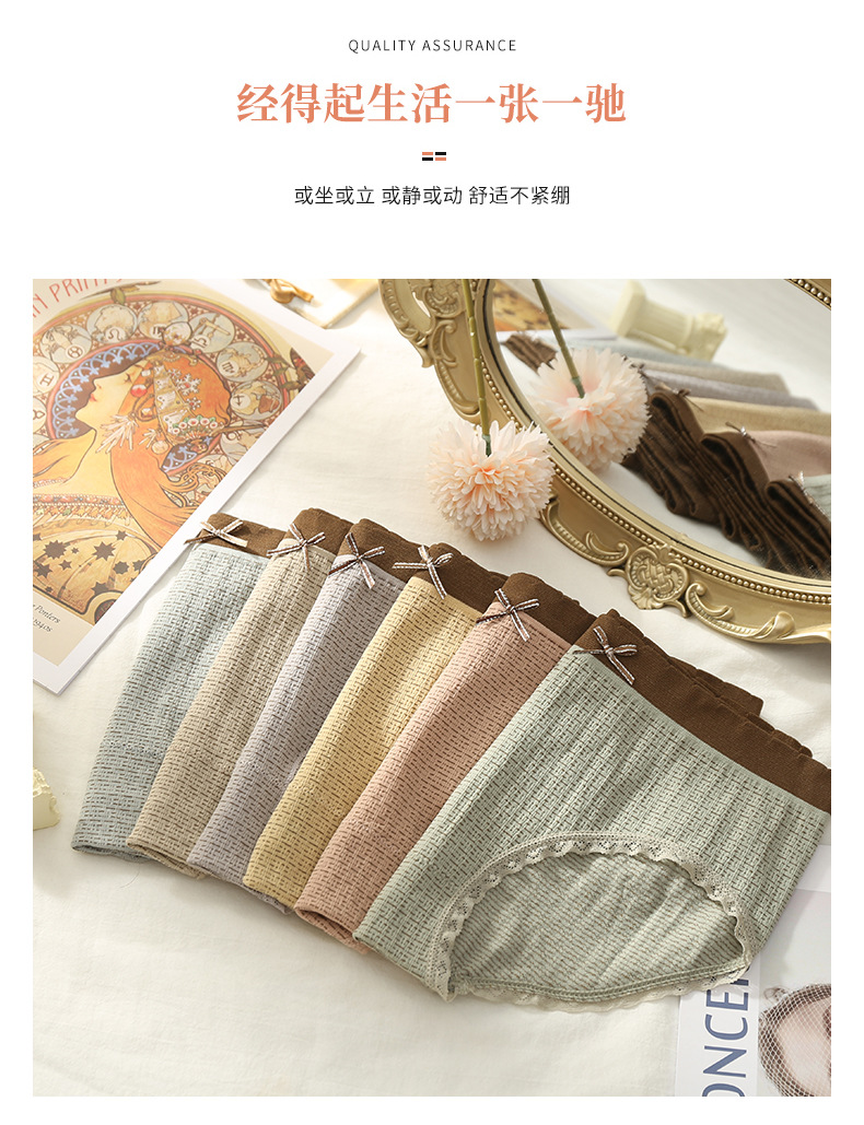 Popular Macaron Plaid Bowknot Underwear Girl Student Graphene Cotton Stall Breathable Mid Waist Seamless Briefs Popular Macaron Plaid Bowknot Underwear Girl Student Graphene Cotton Stall Breathable Mid Waist Seamless Briefs