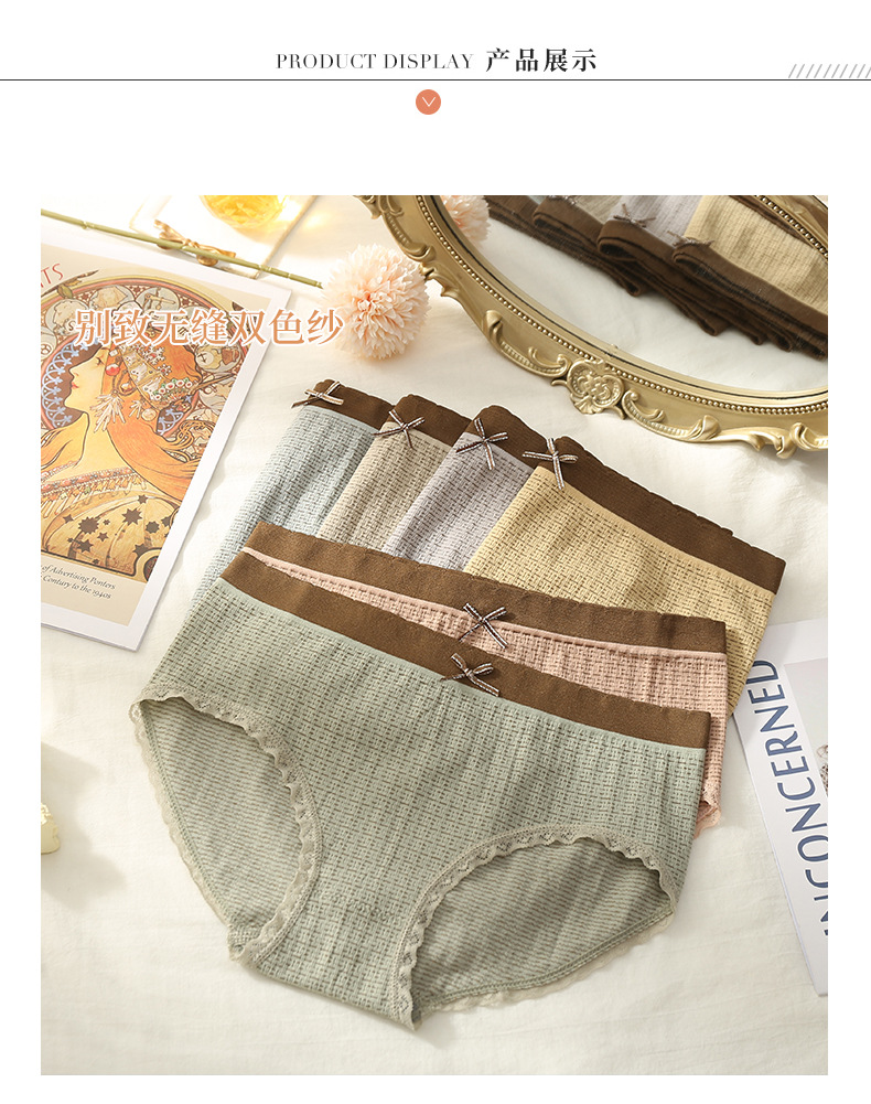 Popular Macaron Plaid Bowknot Underwear Girl Student Graphene Cotton Stall Breathable Mid Waist Seamless Briefs Popular Macaron Plaid Bowknot Underwear Girl Student Graphene Cotton Stall Breathable Mid Waist Seamless Briefs
