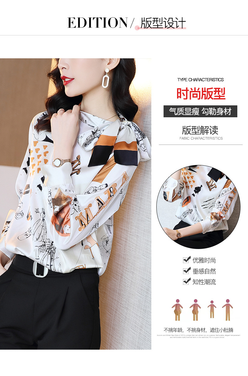 Autumn 2020 new heavy silk blouse with long sleeve bowknot printed silk satin thick silk blouse Autumn 2020 new heavy silk blouse with long sleeve bowknot printed silk satin thick silk blouse