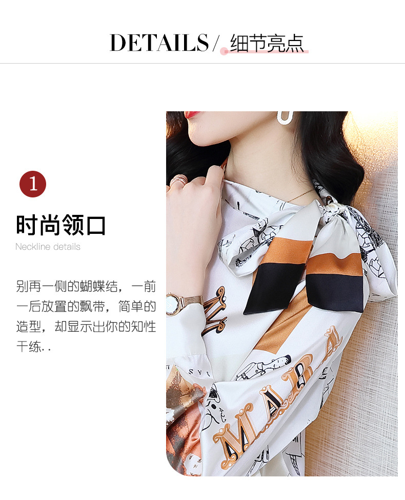 Autumn 2020 new heavy silk blouse with long sleeve bowknot printed silk satin thick silk blouse Autumn 2020 new heavy silk blouse with long sleeve bowknot printed silk satin thick silk blouse
