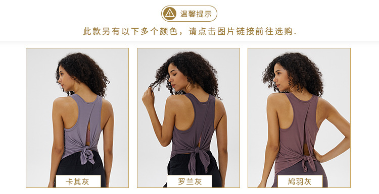New nude Skin - Friendly Vest Female Bowknot Beautiful back Loose Breathable running Sport Dependent
