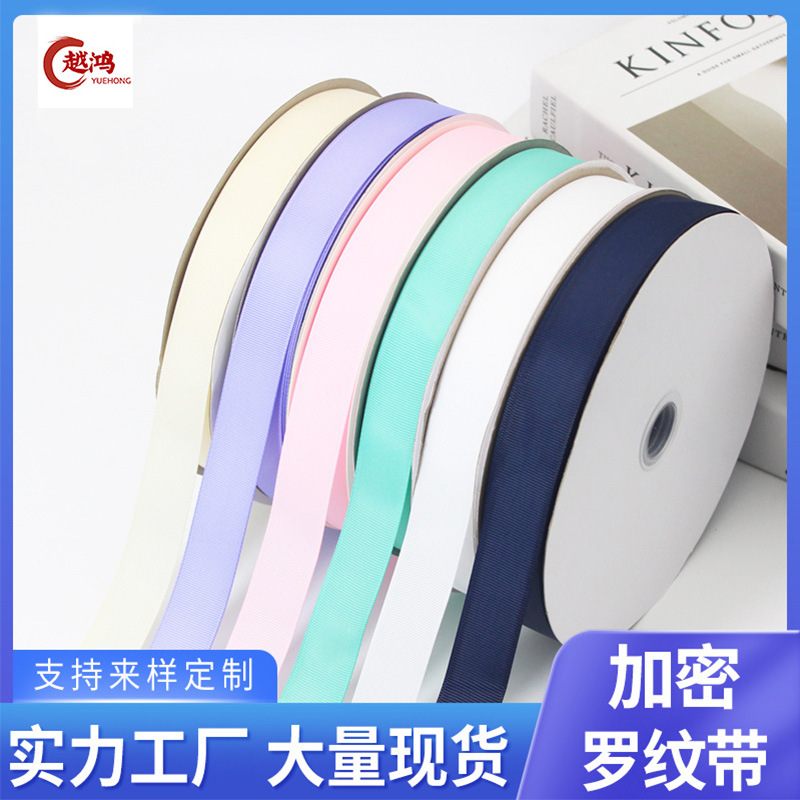 Printing Ribbon  Color Ribbed Band Cake Bouquet Gift Box Strap Color Small Bowknot Ribbon Ribbon Wholesale
