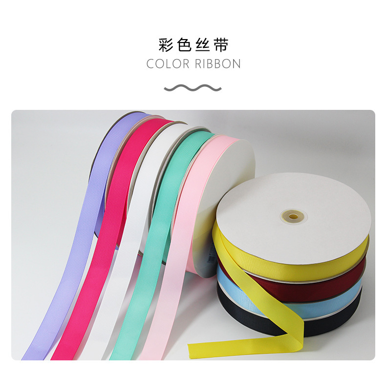 Printing Ribbon  Color Ribbed Band Cake Bouquet Gift Box Strap Color Small Bowknot Ribbon Ribbon Wholesale