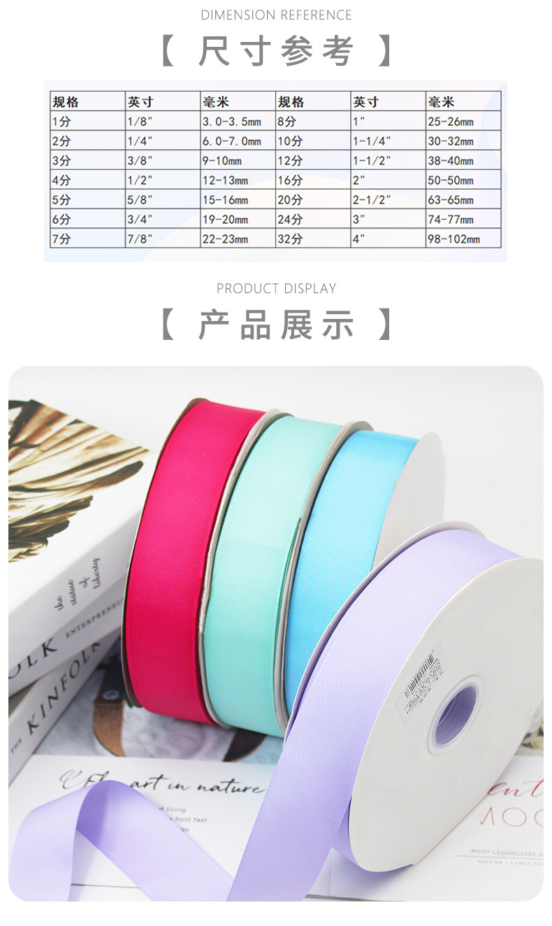 Printing Ribbon  Color Ribbed Band Cake Bouquet Gift Box Strap Color Small Bowknot Ribbon Ribbon Wholesale