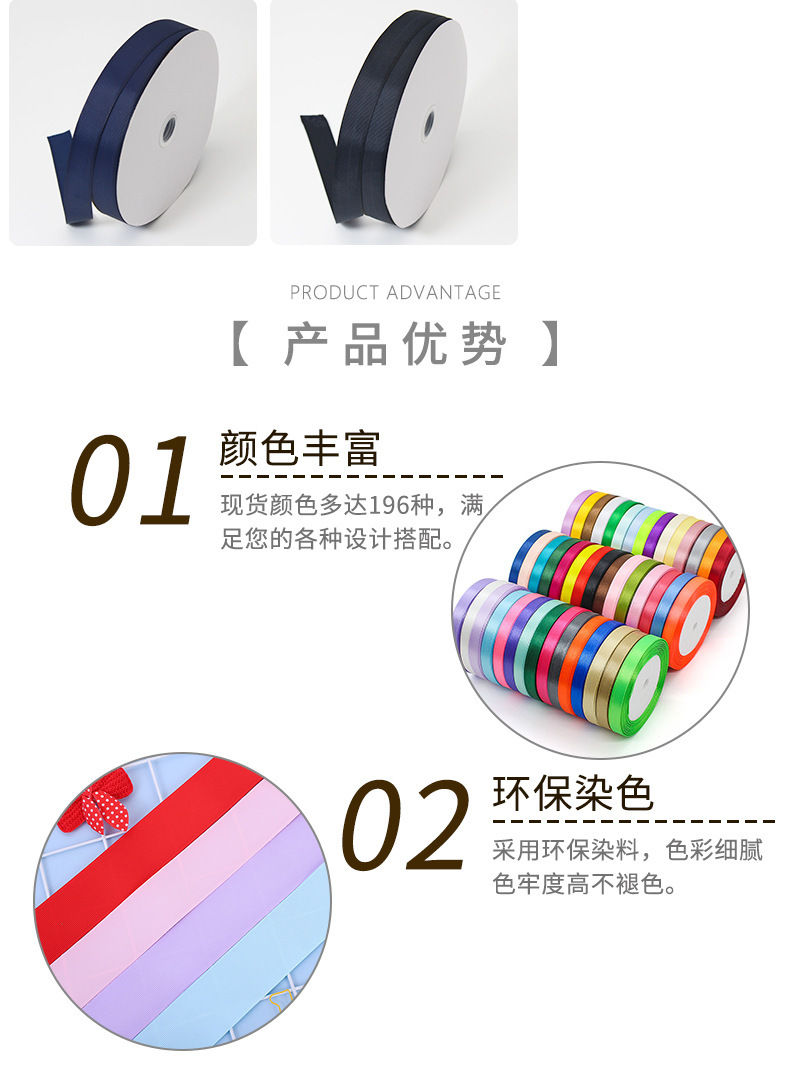Printing Ribbon  Color Ribbed Band Cake Bouquet Gift Box Strap Color Small Bowknot Ribbon Ribbon Wholesale