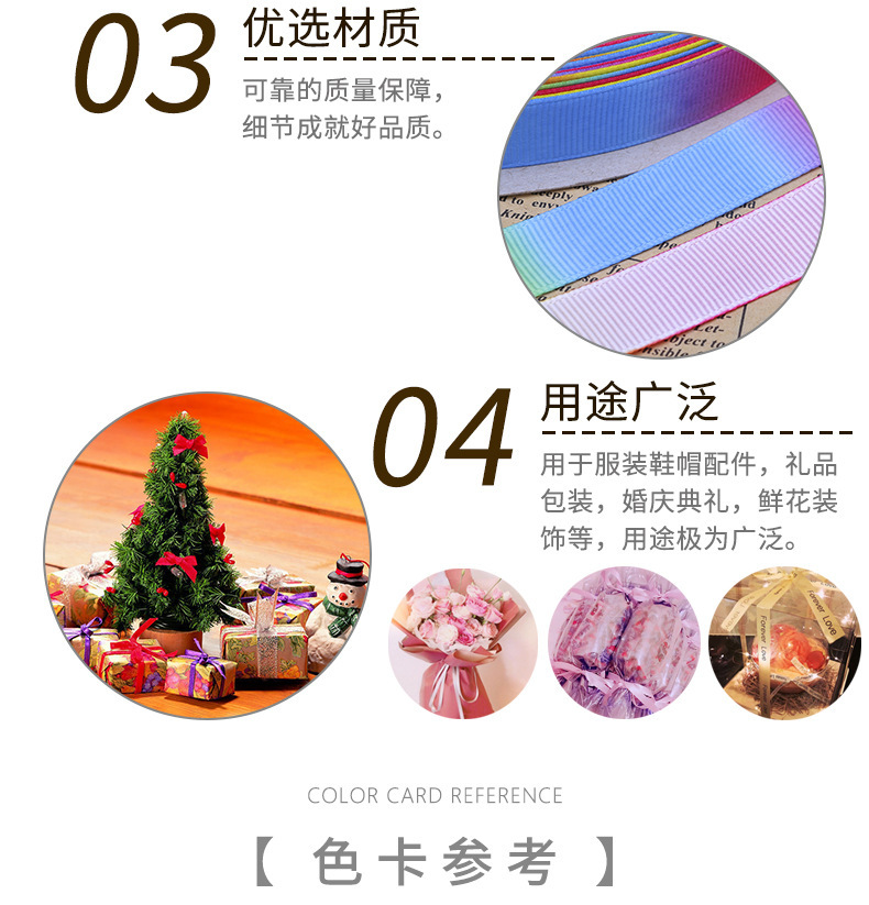 Printing Ribbon  Color Ribbed Band Cake Bouquet Gift Box Strap Color Small Bowknot Ribbon Ribbon Wholesale