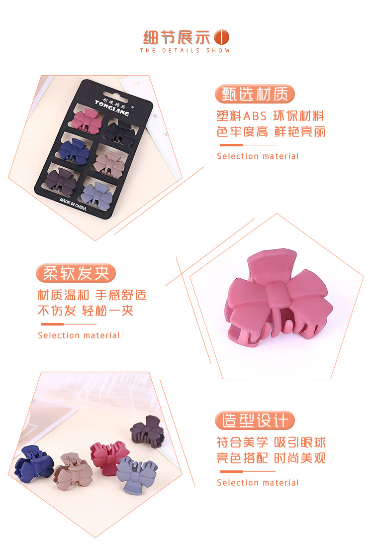 Manufacturers direct South Korea broken hair top clip clips hair ornaments personality solid color bowknot plastic headwear grips