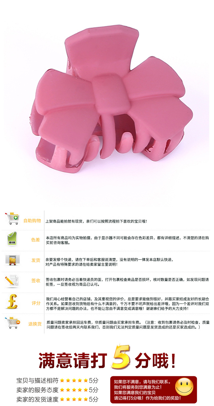 Manufacturers direct South Korea broken hair top clip clips hair ornaments personality solid color bowknot plastic headwear grips