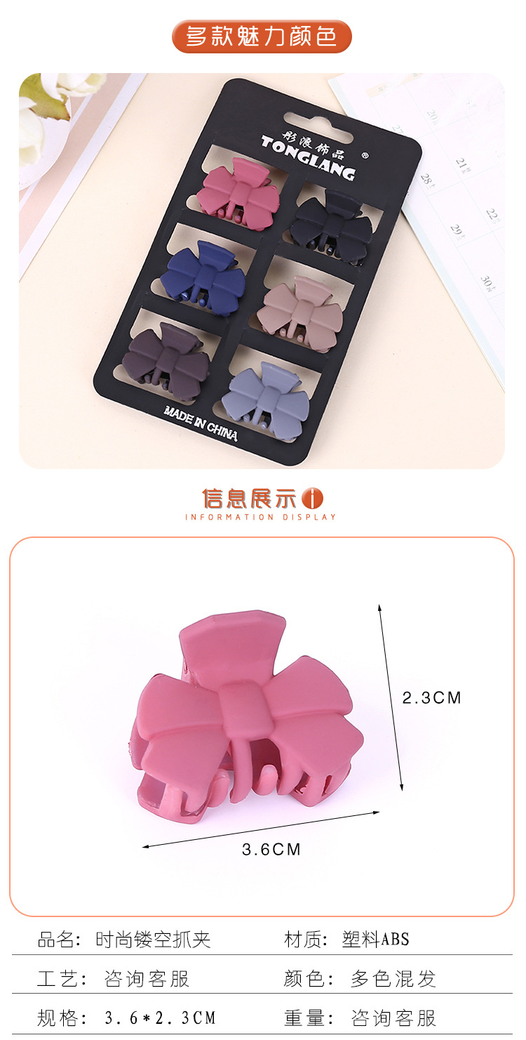 Manufacturers direct South Korea broken hair top clip clips hair ornaments personality solid color bowknot plastic headwear grips