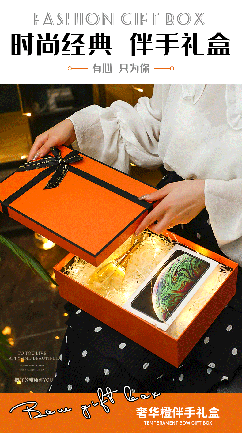 Bowknot Mother's Day Gift Box Orange Hand Gift Box Towel Lipstick Gift Gift Box Customization