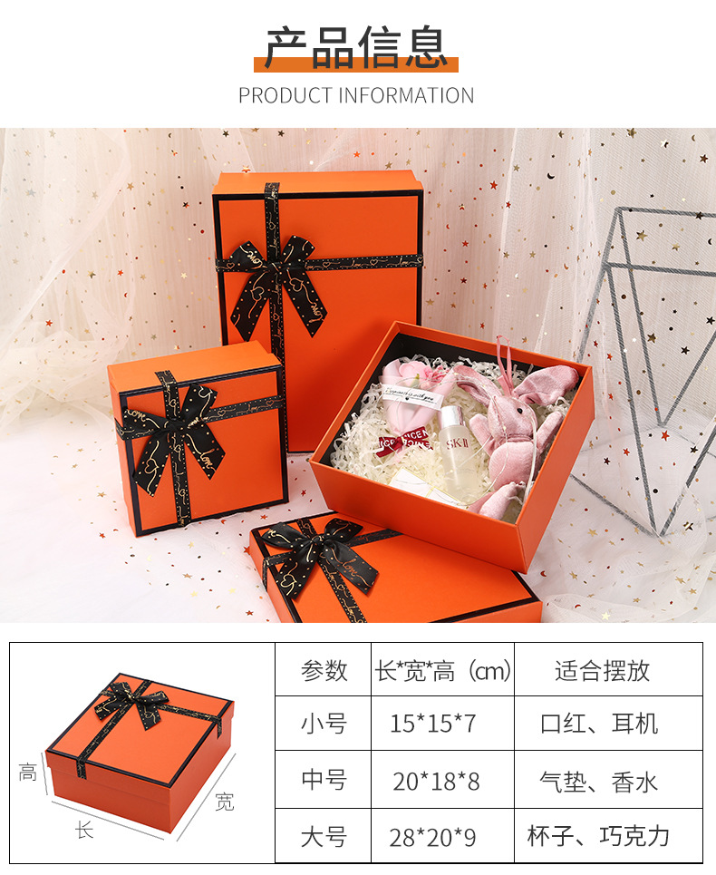 Bowknot Mother's Day Gift Box Orange Hand Gift Box Towel Lipstick Gift Gift Box Customization