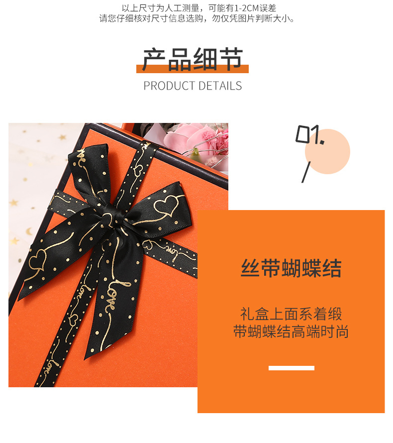 Bowknot Mother's Day Gift Box Orange Hand Gift Box Towel Lipstick Gift Gift Box Customization