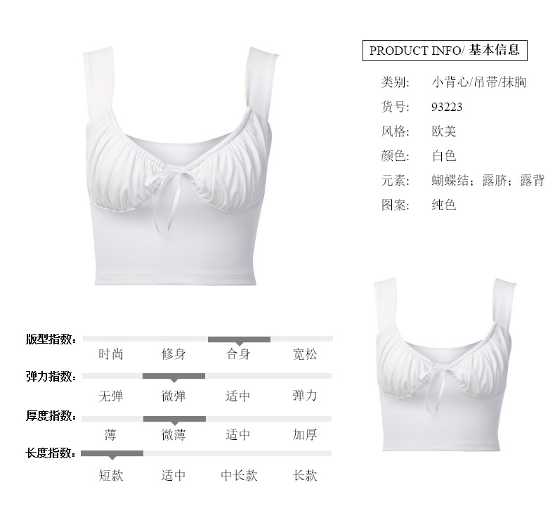and American Crossborder 2020 Summer Hot Style Women's Sexy Bowknot Pleated Condole Belt U neck Small Vest Manufacturers