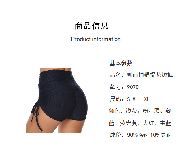 10 Color 5 cent Jacquard Leggings Amazon Bubble shorts Bowknot Summer Jacquard Casual Yoga Pants 10 Color 5 cent Jacquard Leggings Amazon Bubble shorts Bowknot Summer Jacquard Casual Yoga Pants