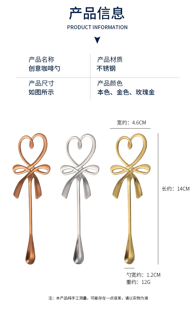 304 Stainless Steel Creative Bowknot Spoon Golden Spoon Coffee Spoon Stirring Spoon Ice Bar Music Bar Spoon Gift Spoon